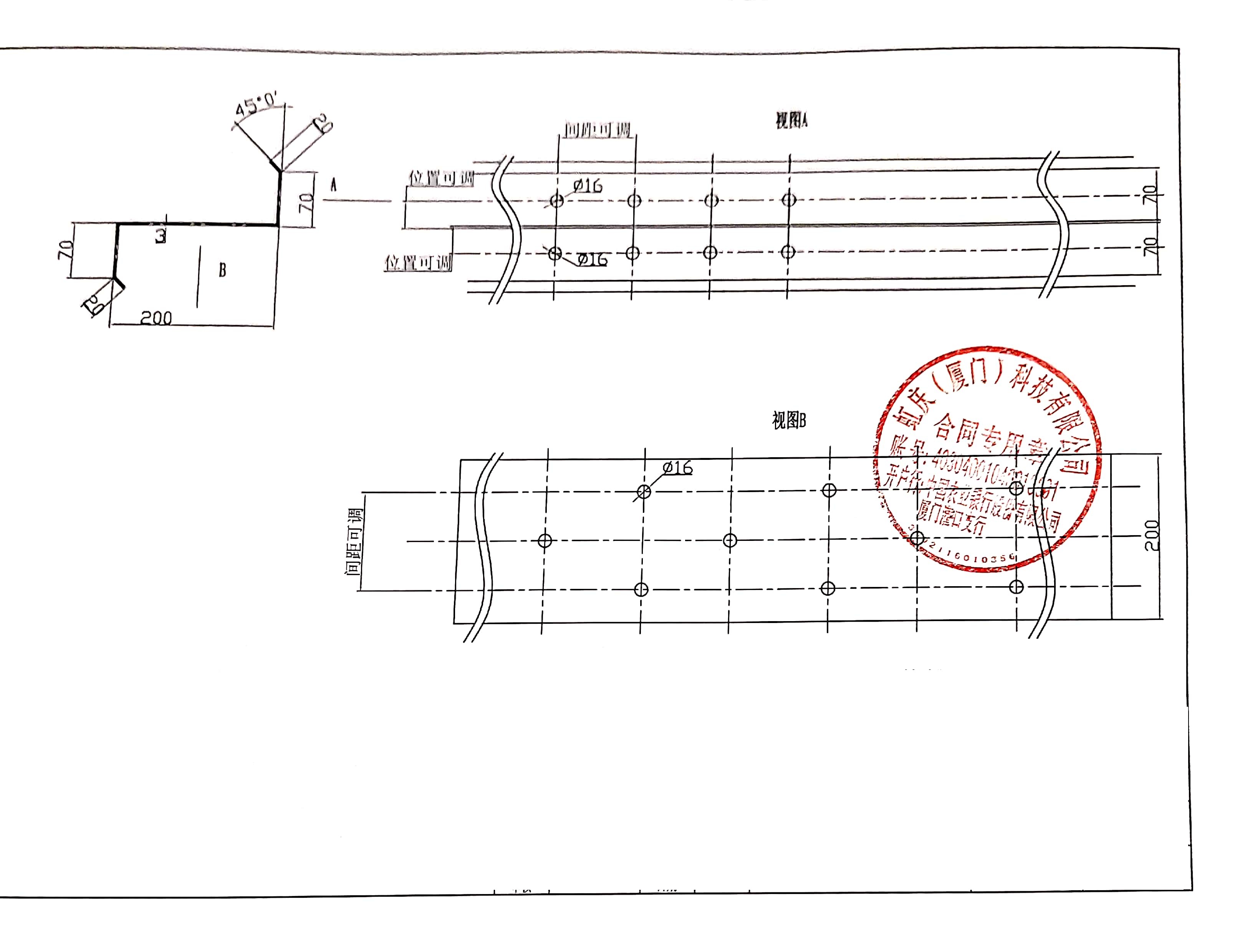 Profile Drawing HQ20210704ZW-Z70-200 版型 图.