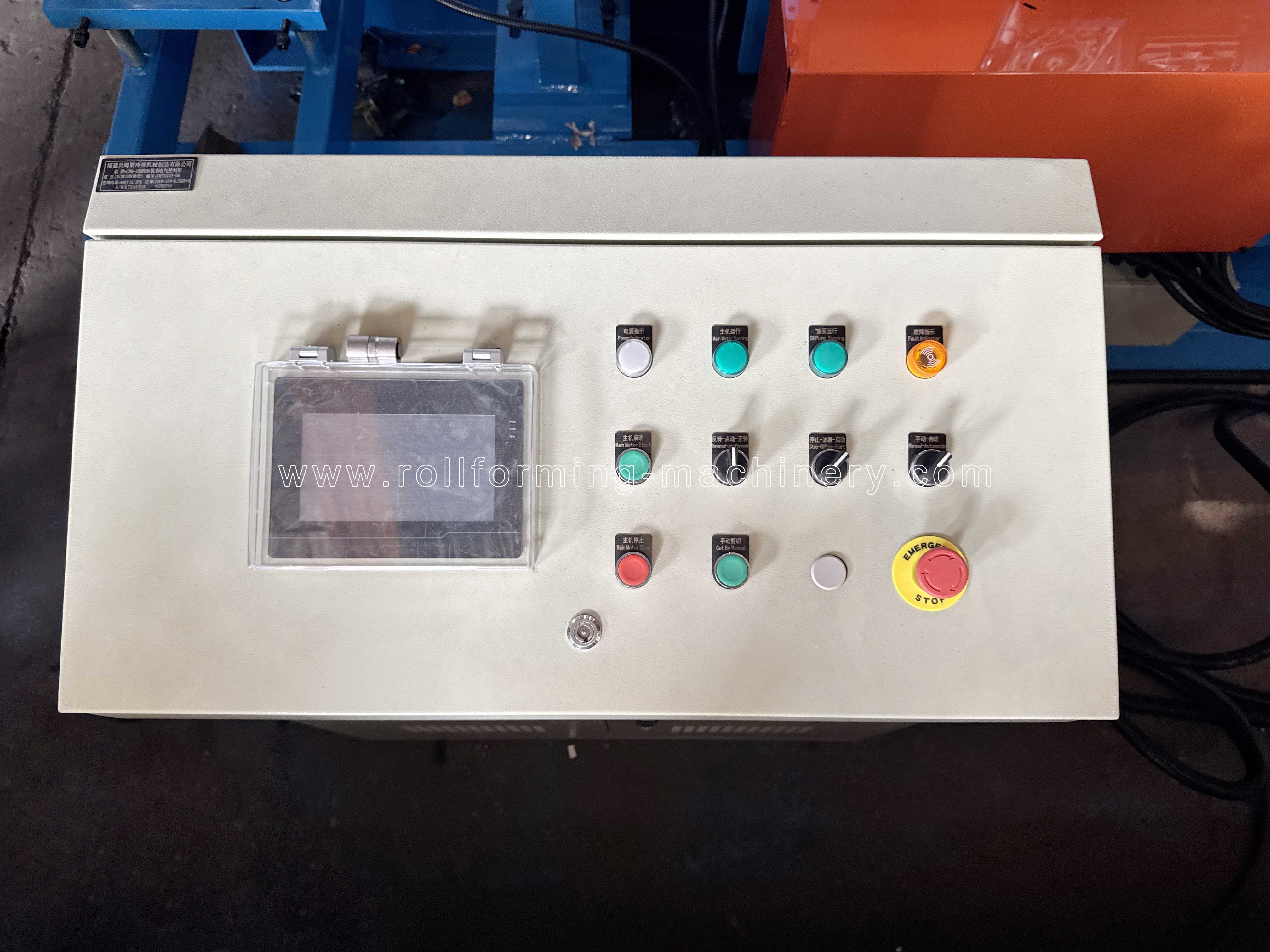 PLC 제어 캐비닛