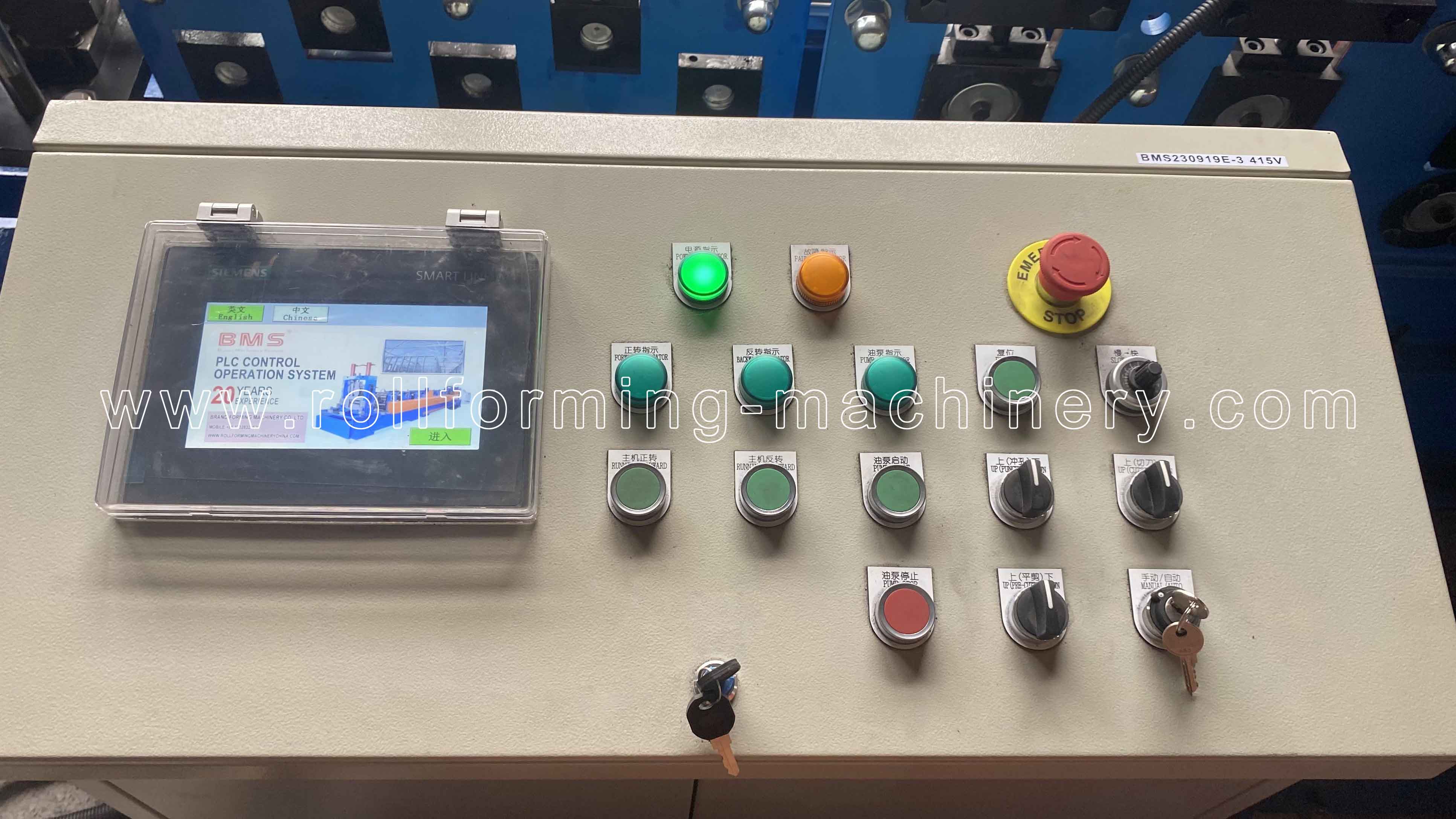 PLC 제어 캐비닛