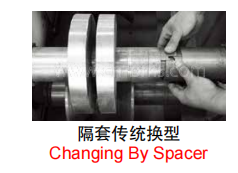 스페이서로 변경