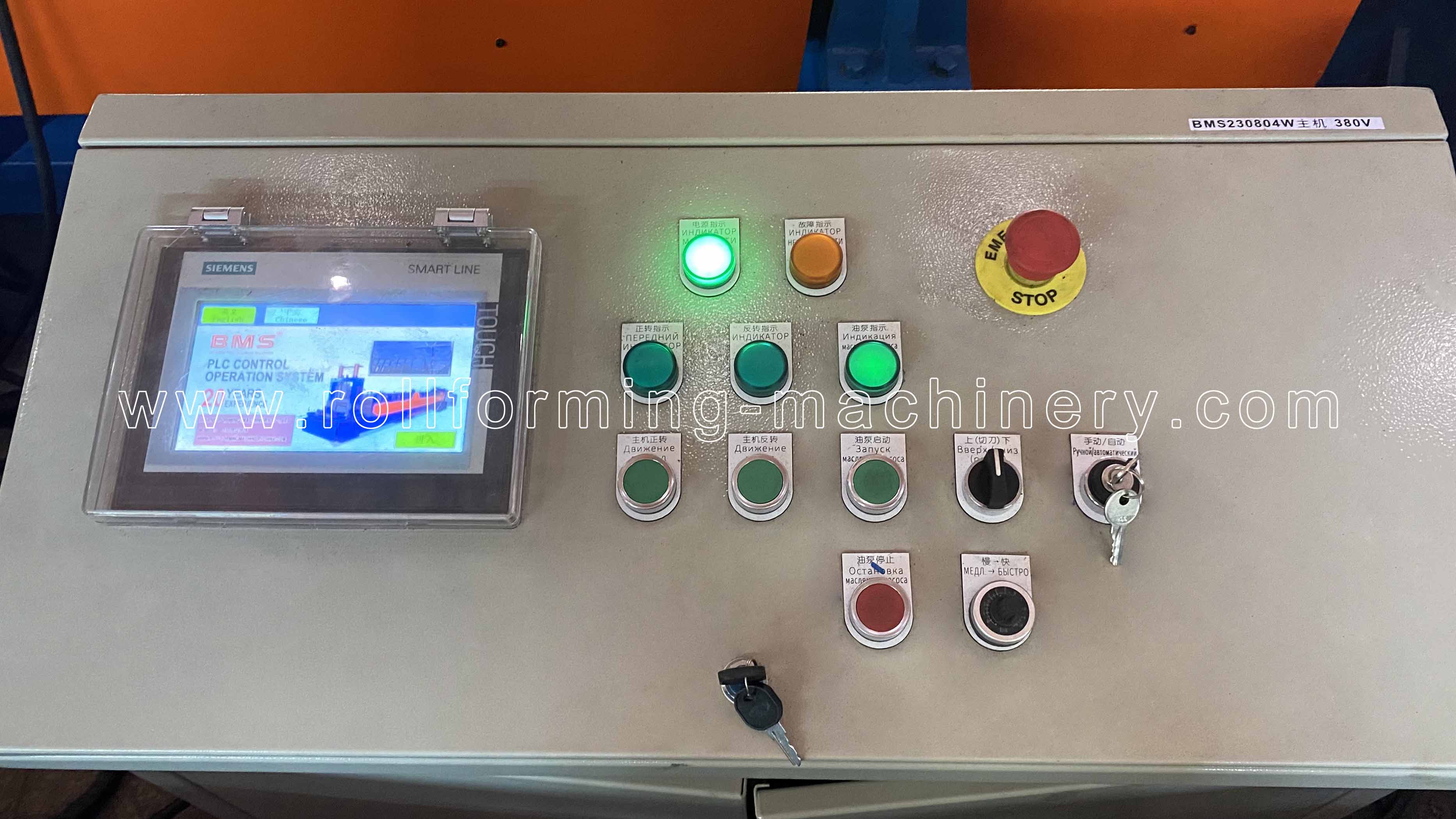 PLC 제어 인터페이스